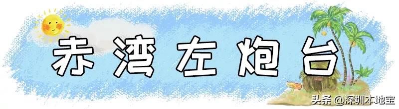 深圳100个免费景点,深圳免费100个景点