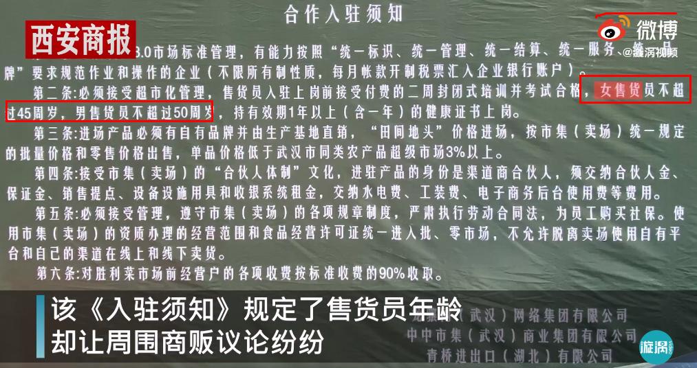 马术进入校园,马术进校园需要什么条件