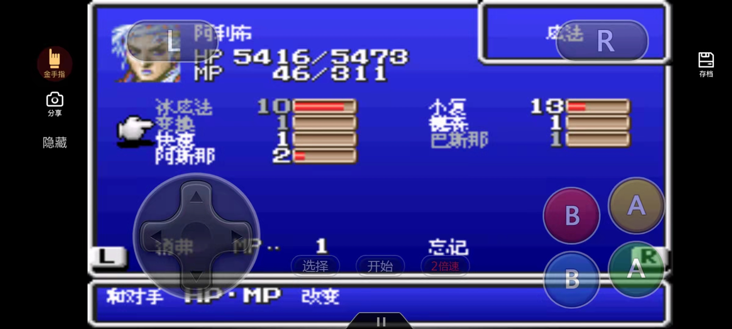 最终幻想2宇宙战将怎么练属性,最终幻想2剧情太空战士