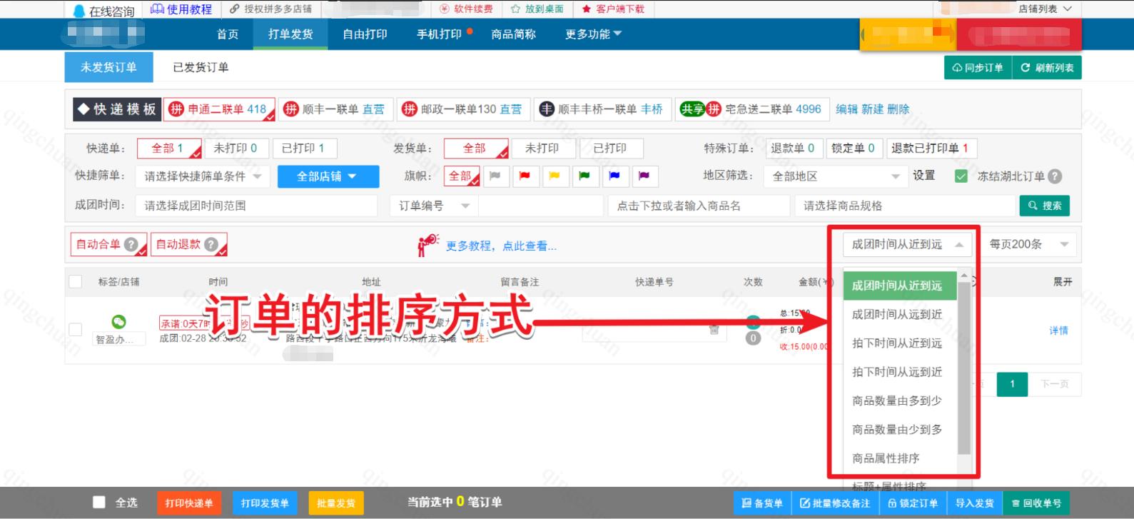 618抢先购促单话术,618大促每日好店指南达人卖家必读