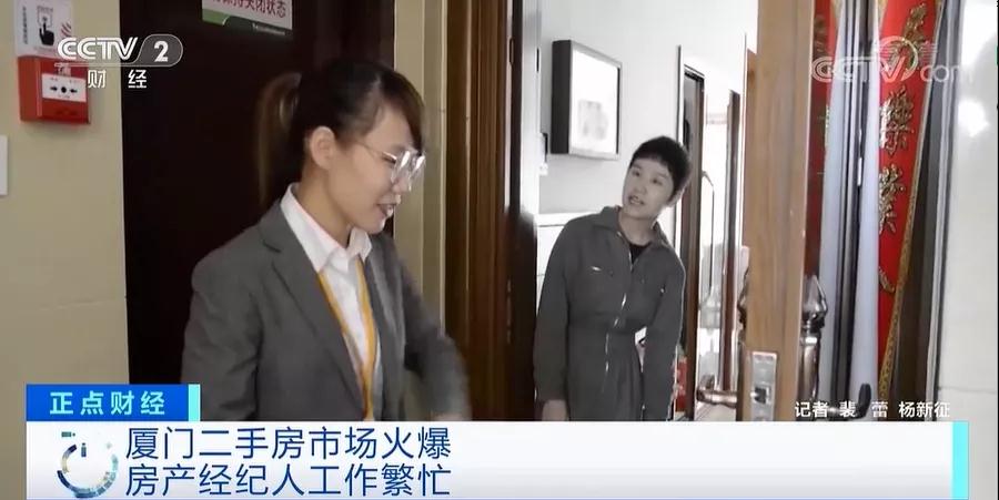 网友总结厦门近期二手房市场情况,厦门二手房楼市风云突变