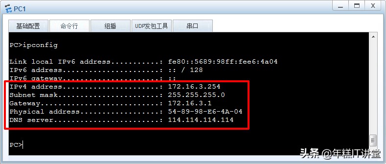 华为ensp静态路由配置教学,华为ensp搭建企业网络