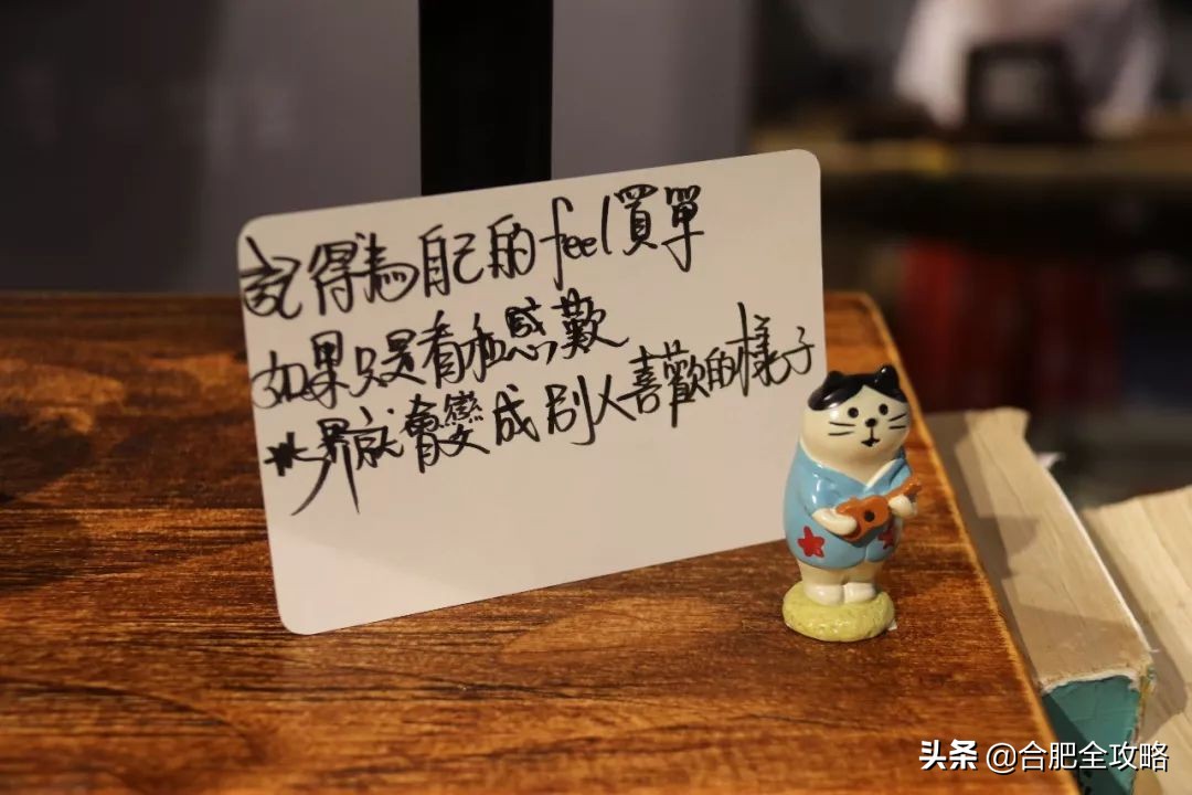 藏于合肥1980里的小店，正是我心中的“解忧杂货店”