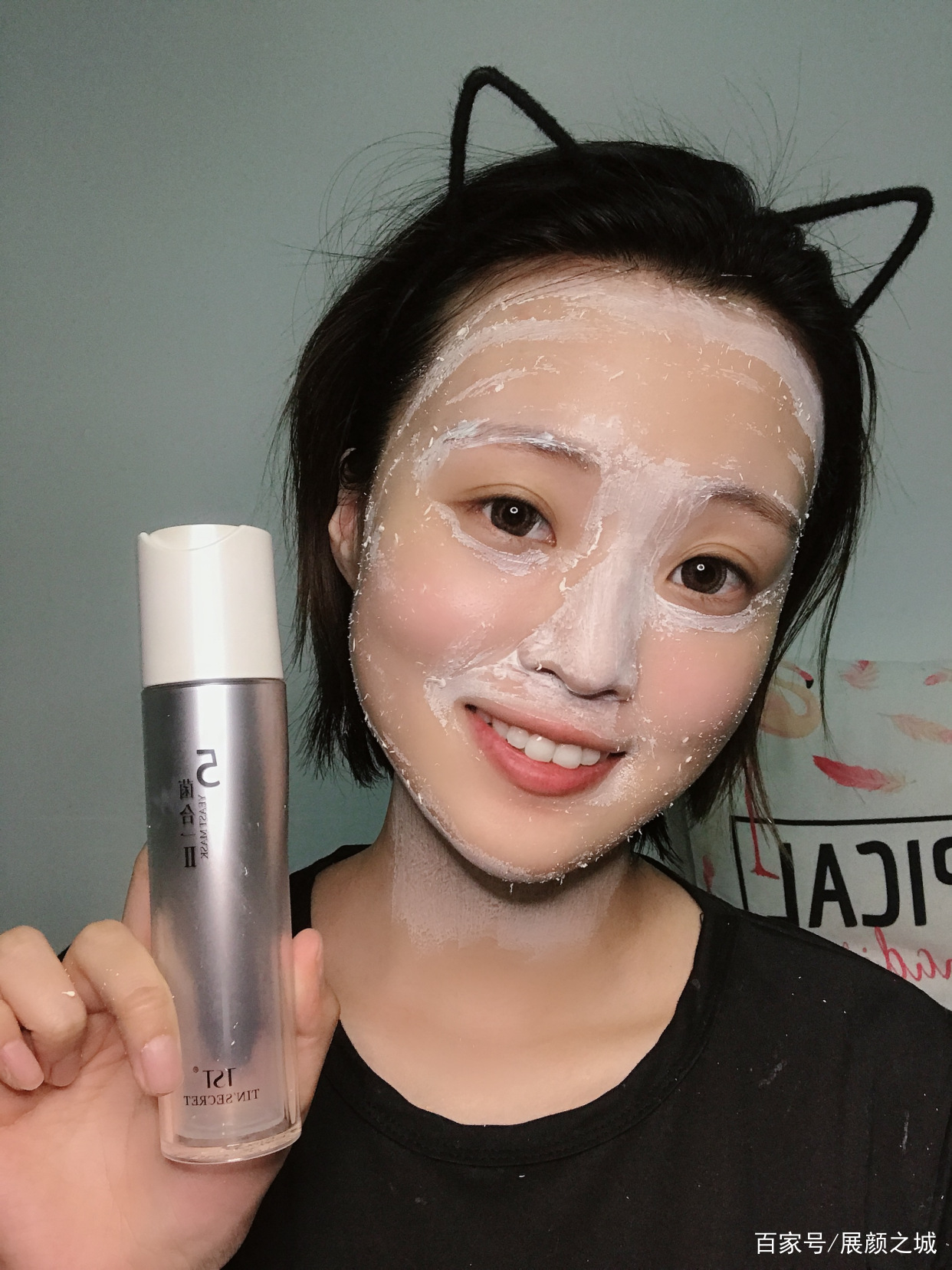 张庭活酵母面膜靠谱吗,张庭用了24年的活酵母