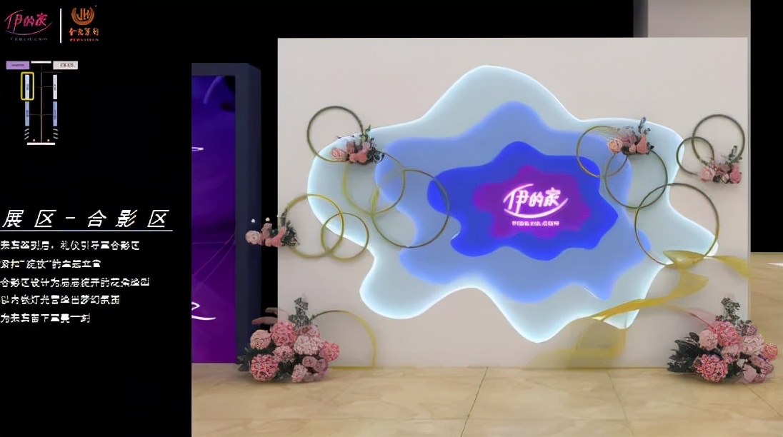 “如何写策划方案”金惠贾老师给你支招