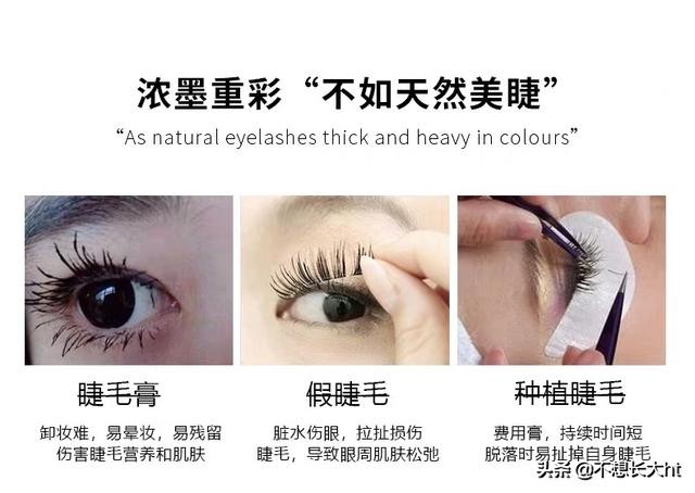 嗨团睫毛增长液,嗨团团购如何购