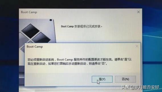 苹果电脑双系统win7升级win10,电脑如何安装双系统win7和win10