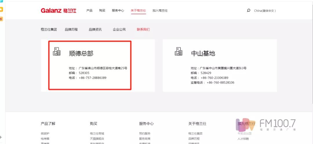 知名品牌被罚的新闻,知名品牌遭侵权的案例