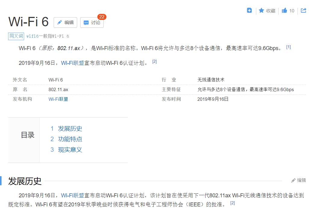 为啥给我推荐千兆路由器,为什么路由器推荐买wifi6