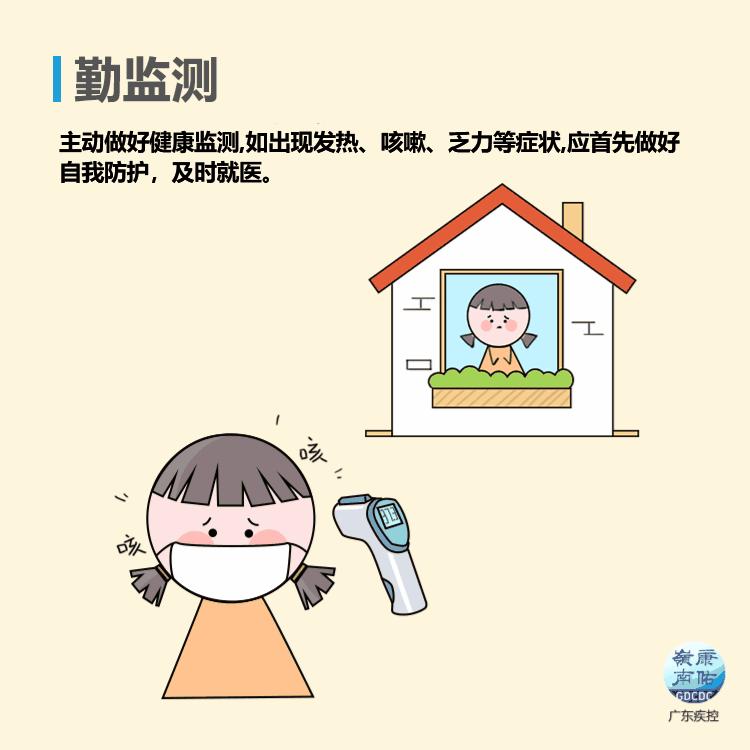 端午期间疫情防控不松懈,湖北浙大冰虫贴心守护