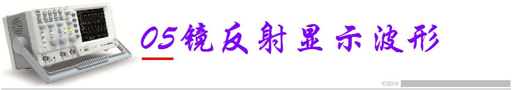 高端示波器的国内外发展现状,目前示波器的发展