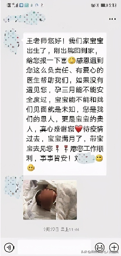 心中有爱眼里有光——妇产科二病区守护“生命之门”