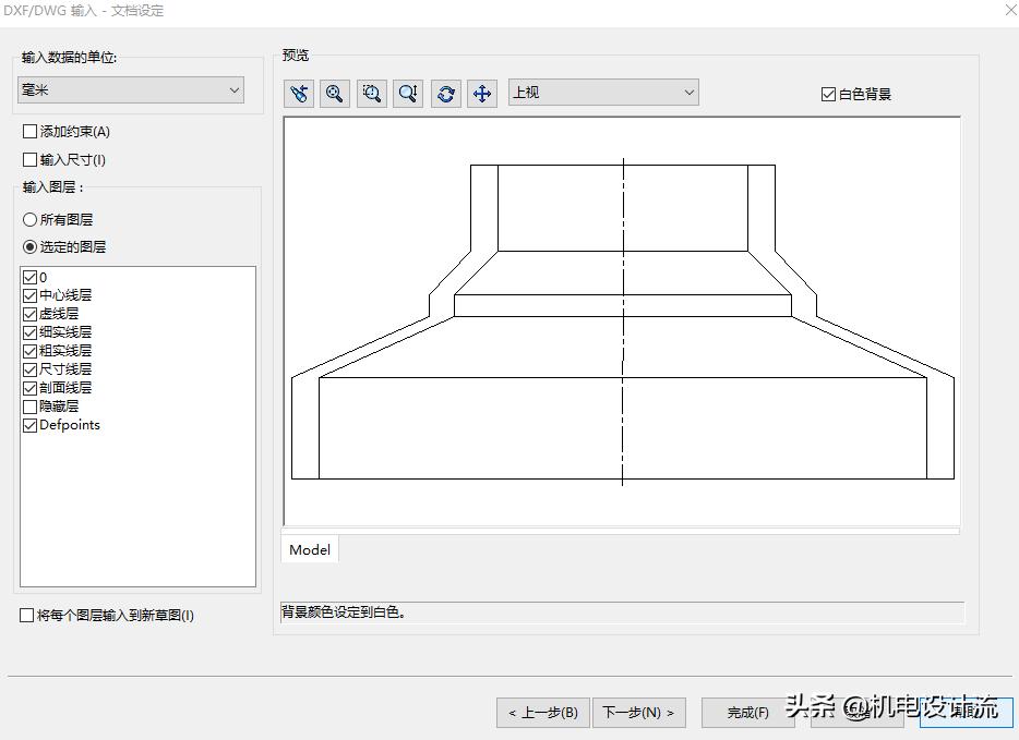 2d转3d模型免费软件,平面图怎么转换为3d图建模