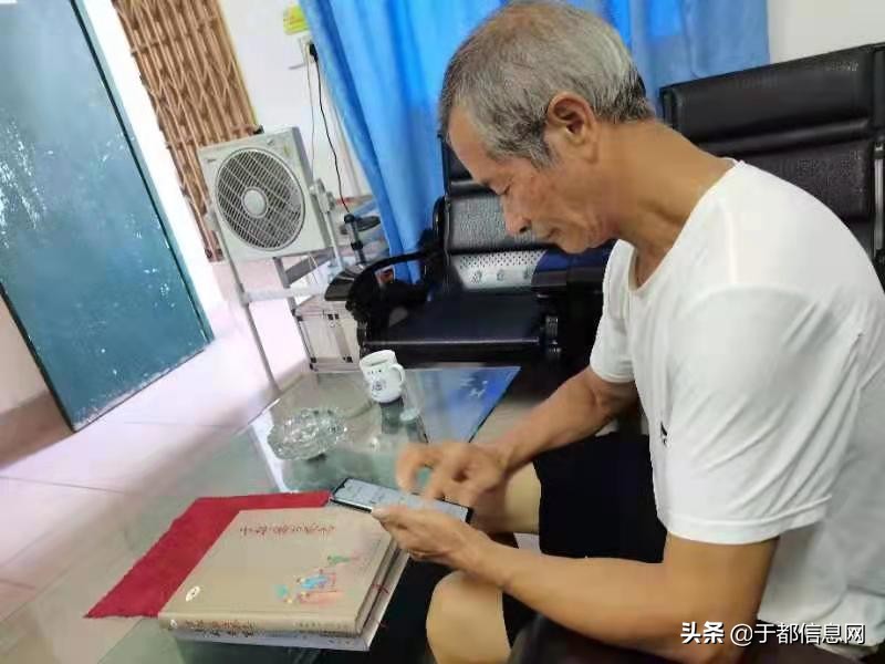 小民小爱——为《岁月峥嵘》自传写的序言