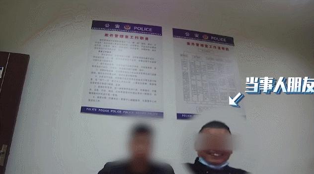 看傻!性感美女秒变胡茬大汉,警方为了劝大家不要裸聊有多努力?