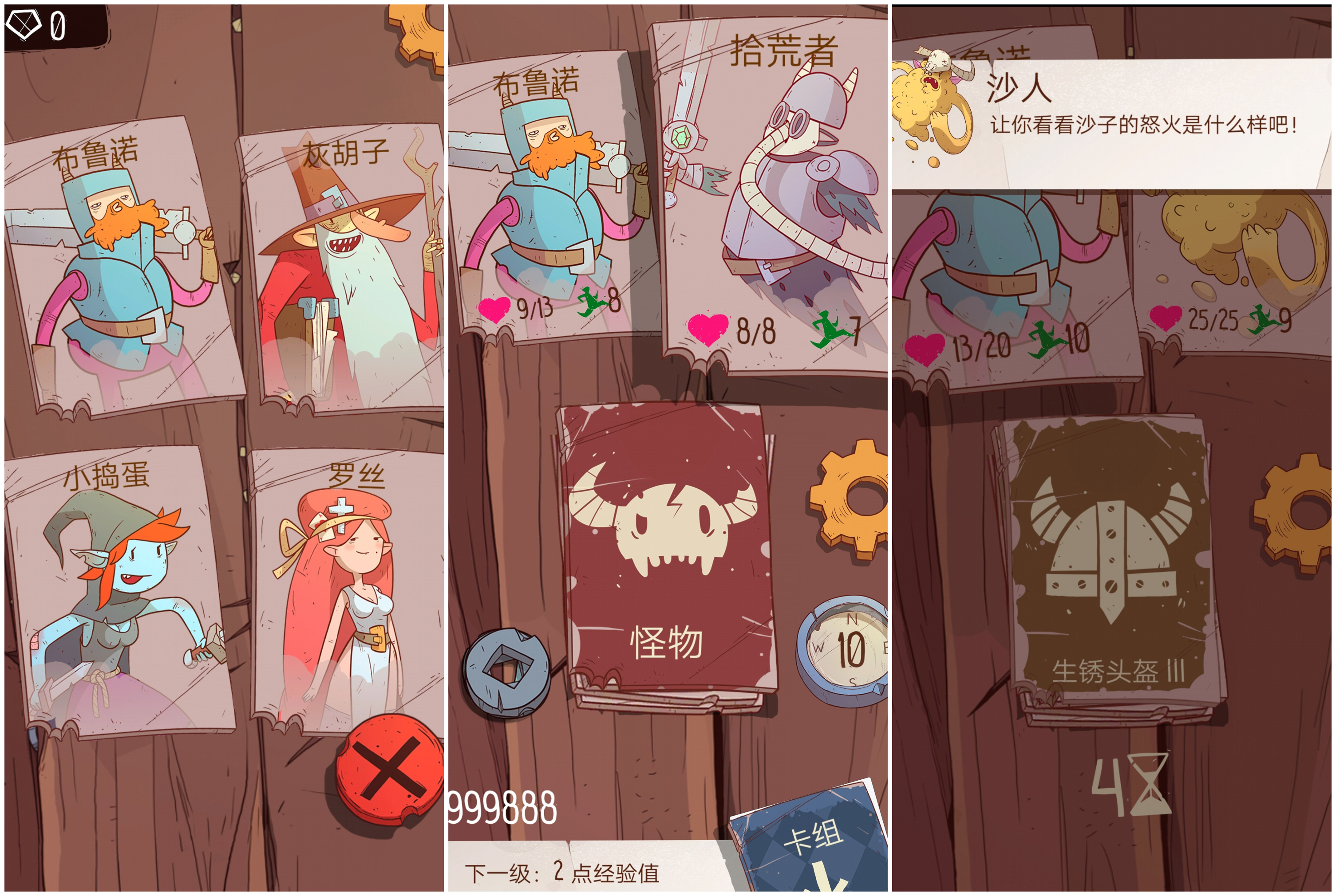 十个最好玩的单机手机游戏,十大值得玩的手机单机游戏