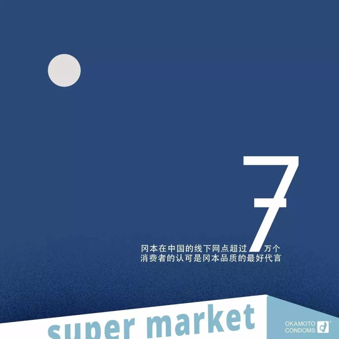 冈本出装,冈本入门组合