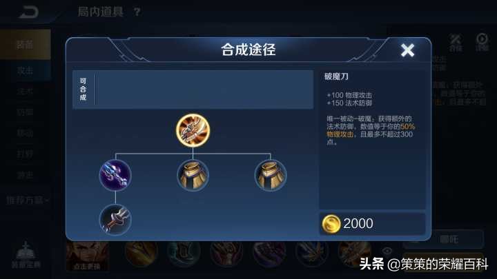 国服哪吒1级对线思路教学,国服哪吒单杀技巧