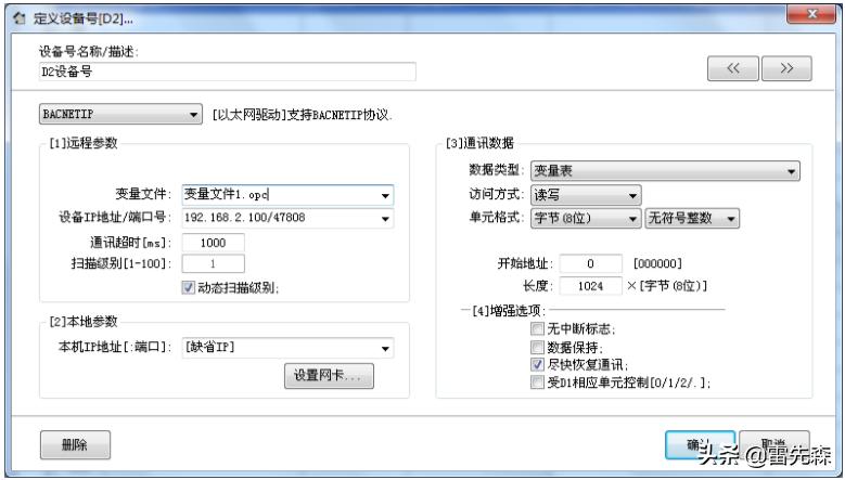 杰控组态软件系统信息存在哪里,杰控组态软件支持哪些api