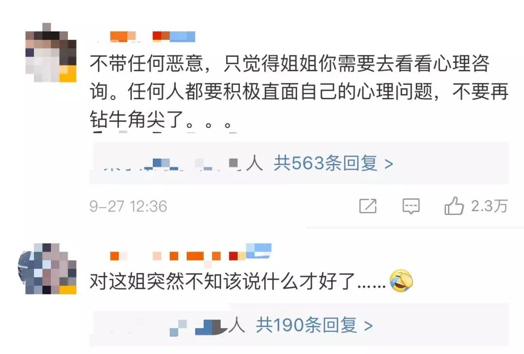 具惠善和安宰贤的聊天记录,具惠善和安宰贤在一起多久结的婚