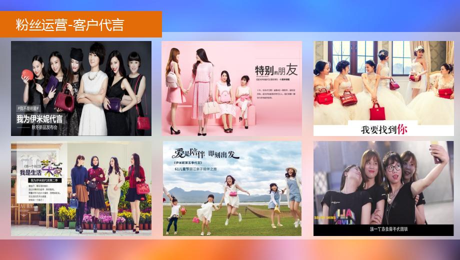 100万粉丝以上的女装,100多万粉丝的女装店铺