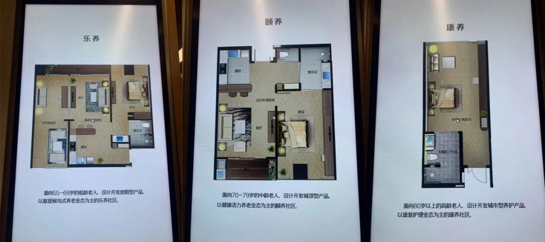 太平洋养老社区视频,太平洋养老社区全国布局