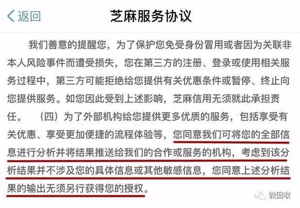 安全性很高的手机不被监听,360手机有可能被监听吗