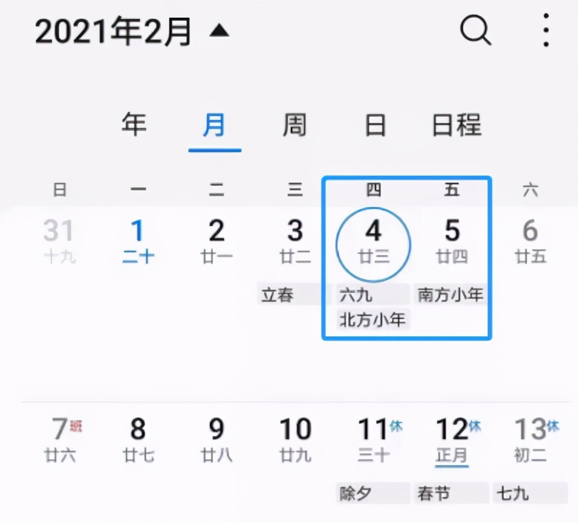 腊月二十三还是腊月二十四,小年到底是哪天?