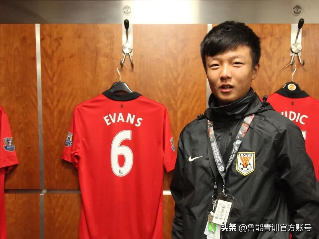 耐克杯2015-2016,追忆老一辈人的足迹