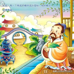 成语言简意赅还富有深刻哲理,成语对对子别出心裁