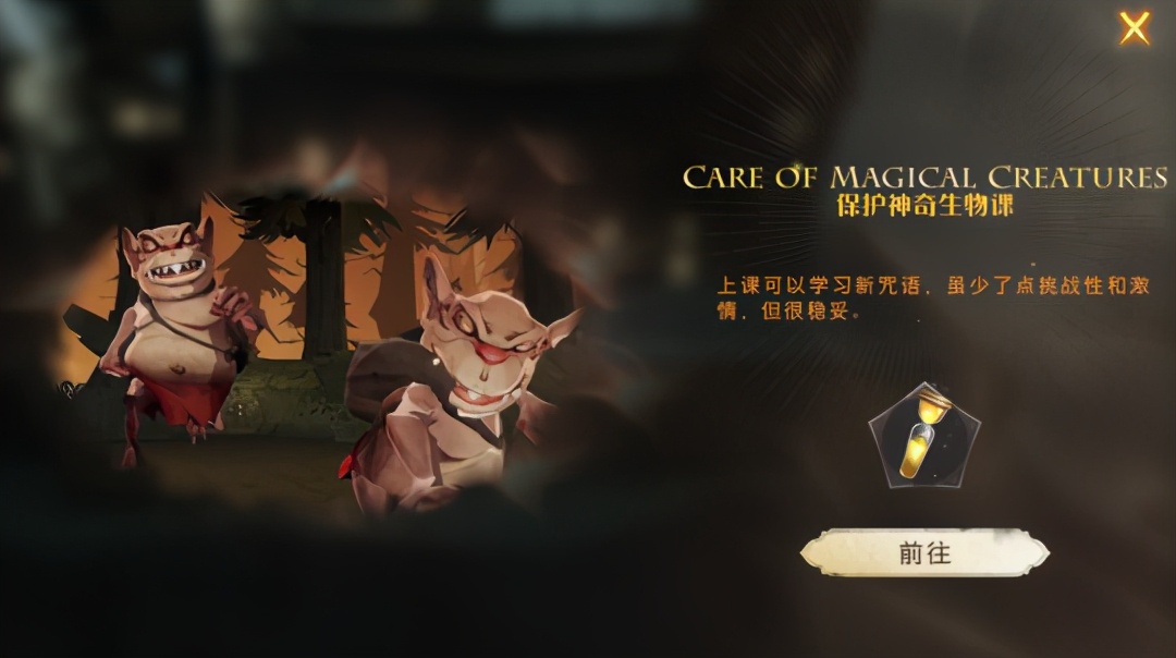 哈利波特手游阿瓦达索命怎么弄,哈利波特手游阿瓦达索命用法