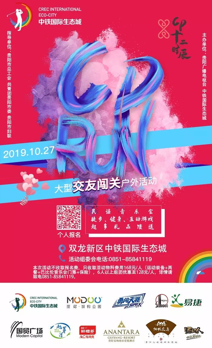 CP十二时辰｜今明两天领取你的爱心装备，和3000人共赴一场浪漫之约