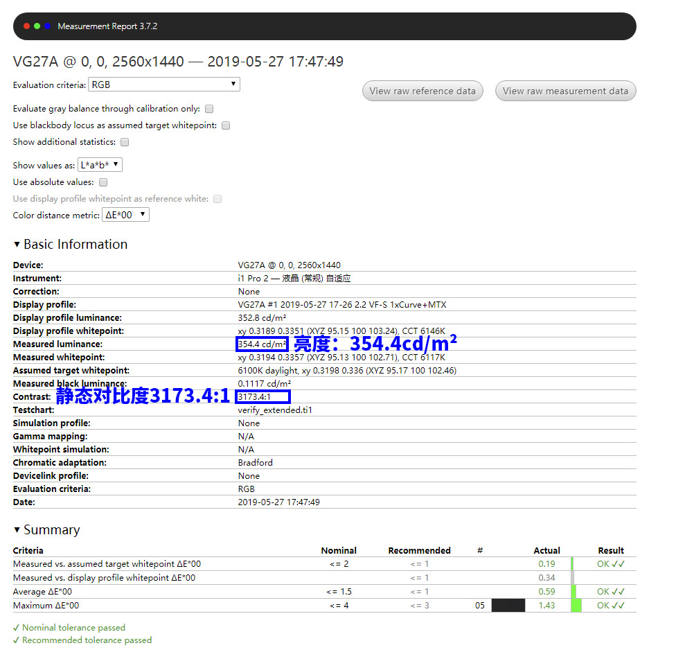 华硕小金刚vg27aq3aw开箱,华硕最新小金刚vg27aq3la-l
