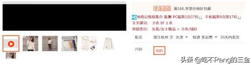 如何修改sku内容,修改sku不降权的三种方法