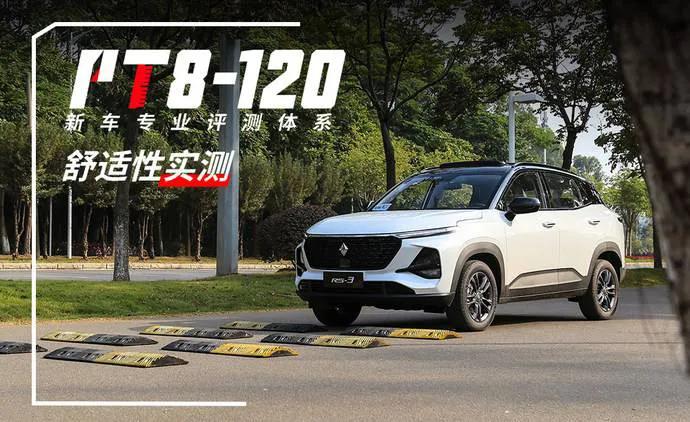 8万以下隔音好轿车,8万元左右隔音好的车