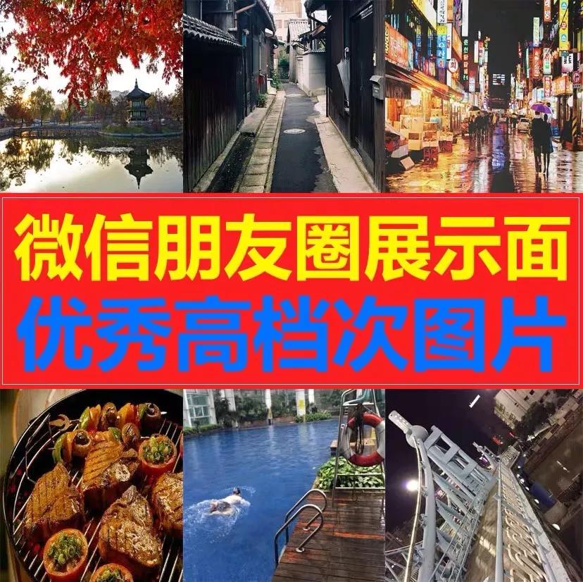 我花三块钱买了朋友圈人设服务，然后我的人设崩了