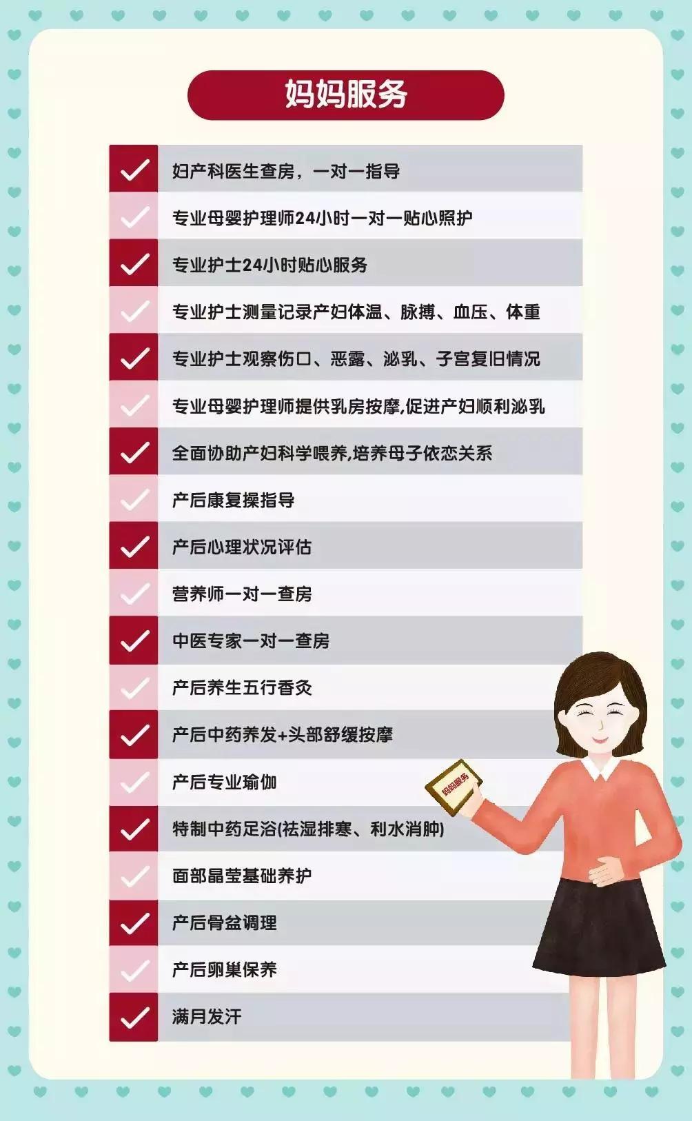 青岛妇女儿童医院生产体验,青岛妇女儿童医院生孩子费用