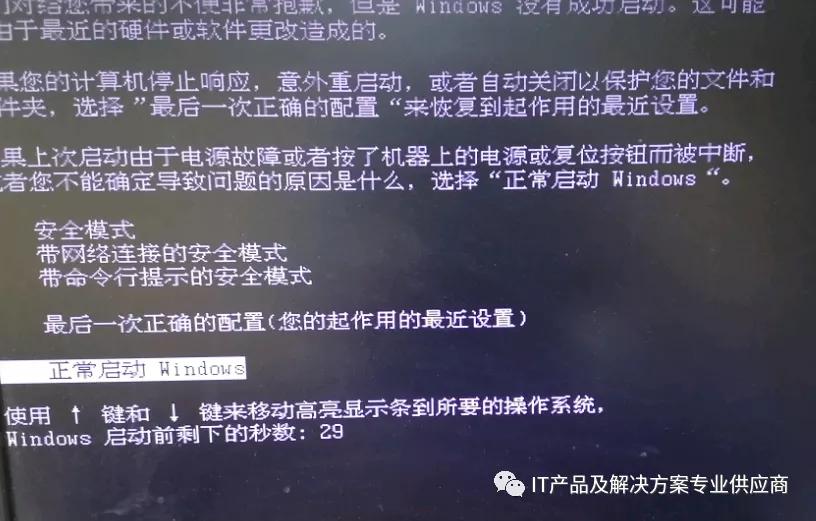 电脑显示器出现蓝屏怎么解决,蓝屏之后电脑页面变大了还有竖纹