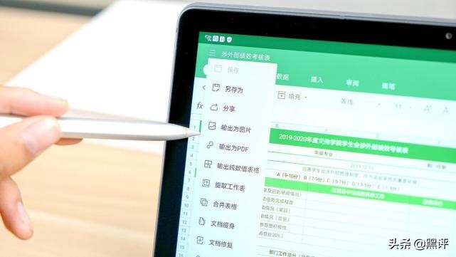平板WPS做作业这么爽?华为MatePad10.8:开学季必备学习神器