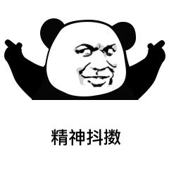 ppt的动态字体教程,ppt动态字体