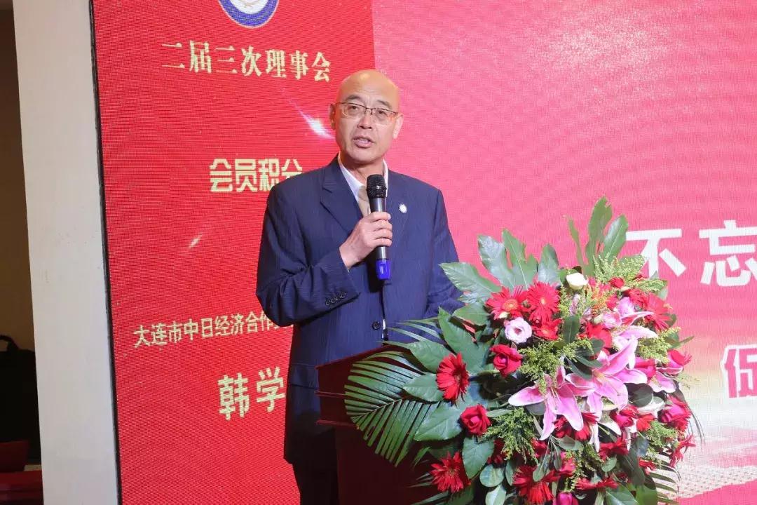 协会第一次理事会圆满成功,协会理事会会议总结