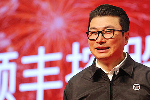 了不起的创始人顺丰王卫,顺丰王卫马云完整视频