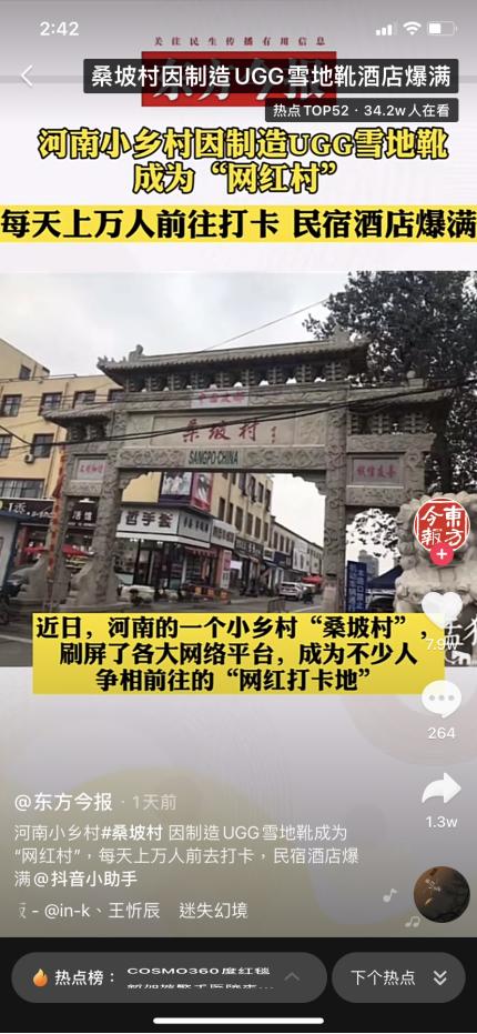 焦作ugg工厂怎么样,中国最大ugg代工厂