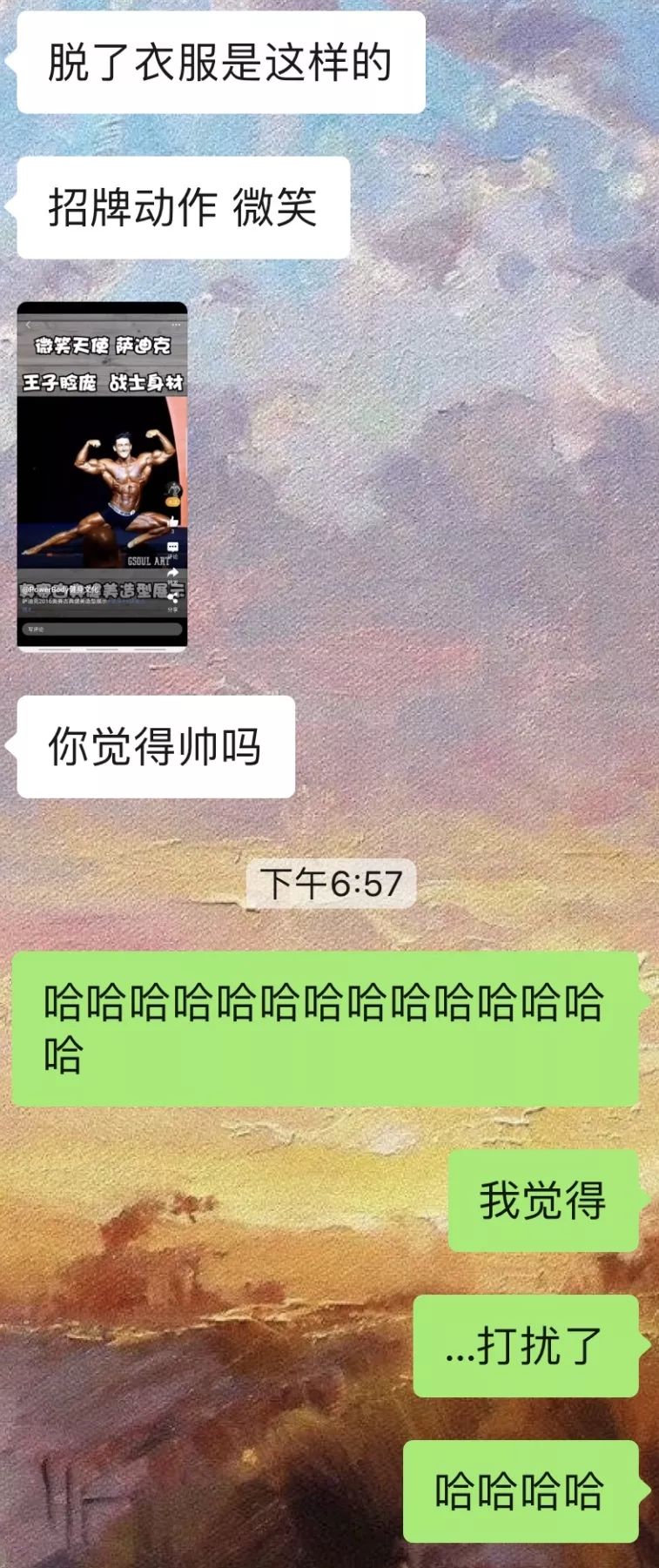 JD征集｜他说：“李现？也就一般般吧。”
