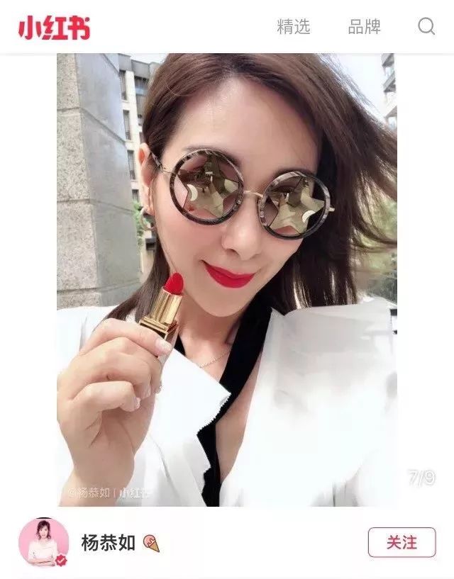 小红书上便宜卖的博主靠谱吗,小红书卖的便宜的产品