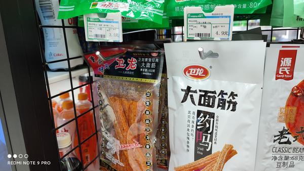 一年销售近3万亿元零食,卫龙辣条营销现状