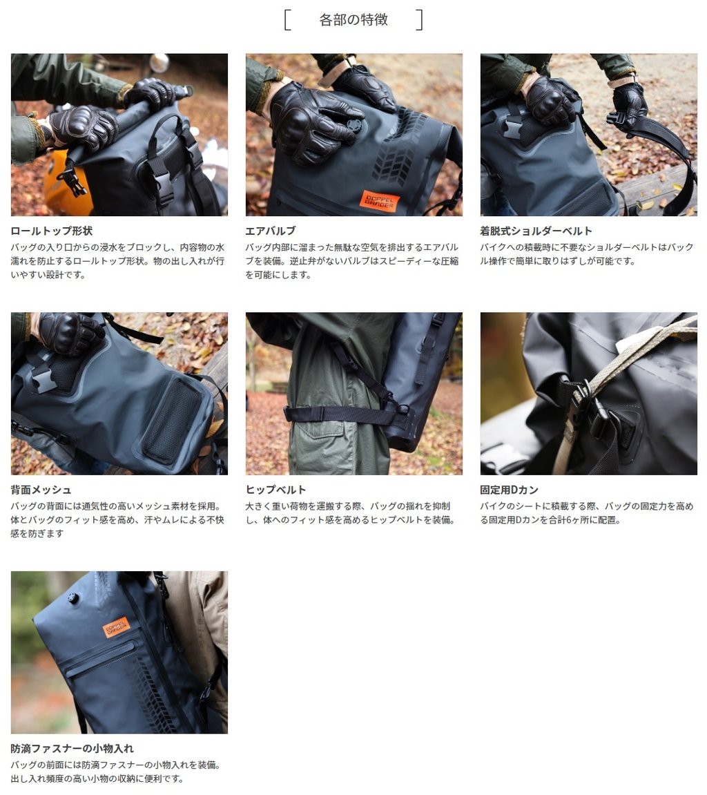 骑行必备好物推荐,最实用的摩托背包推荐