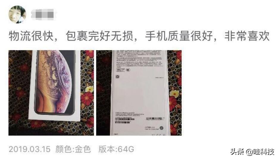 什么时候在拼多多买iphone最便宜,为什么拼多多iphone便宜