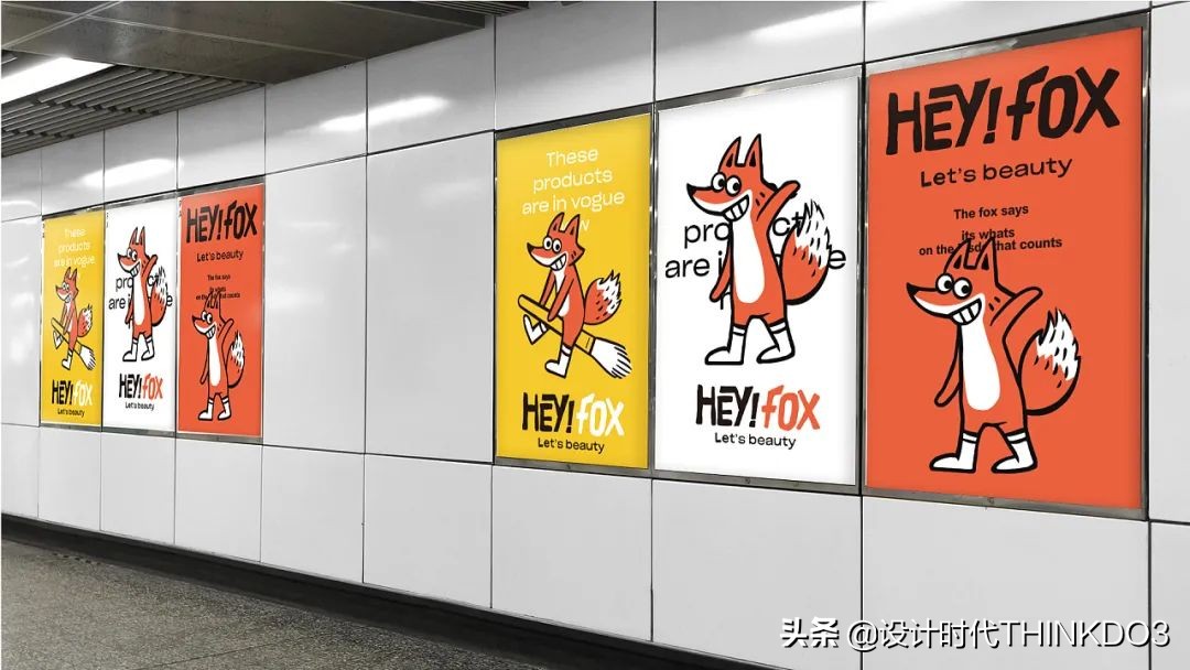 美妆vi设计团队,让人惊艳的国货化妆品