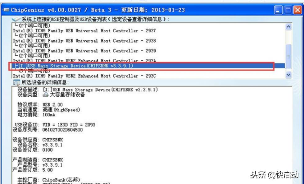 u盘出问题了有什么办法,u盘急救方法